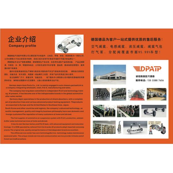 передний правый воздушный амортизатор 43-2064 для Porsche Cayenne Volkswagen Touareg 958 7P