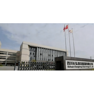 Shengshi Taiheng (Hainan) International Trade Co., Ltd.