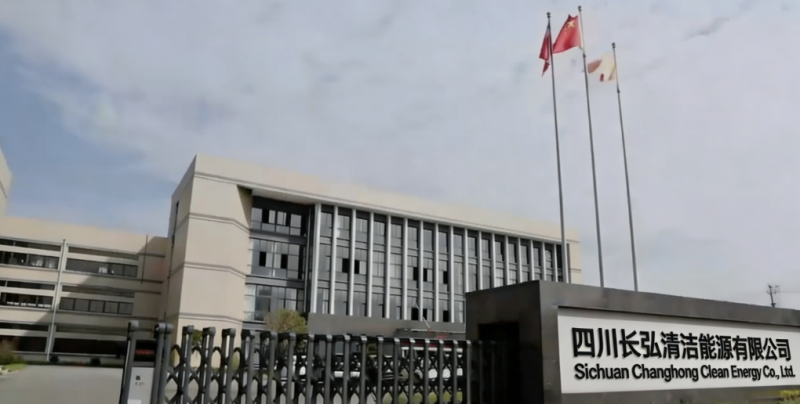 Sichuan Changhong Clean Energy Co., Ltd.