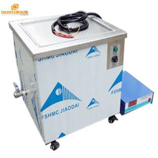 Multi Function Industrial Ultrasonic Washing Machine 380V Adjustable Timer