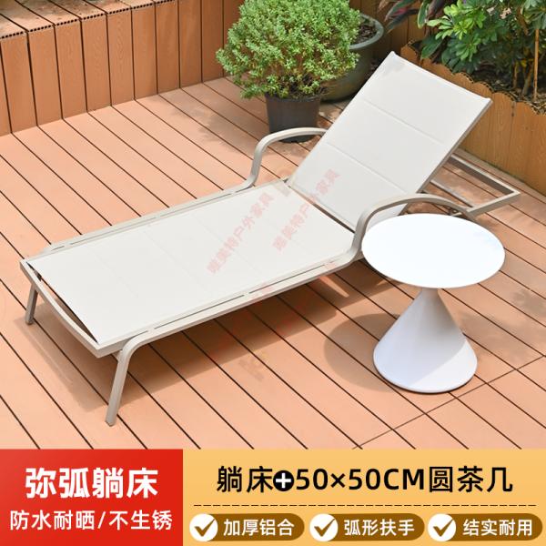 Outdoor Waterproof Sun-Resistant Recliner Chair – Portable Lounge Chair for Patio, Poolside, Beach, Garden, or Villa Use