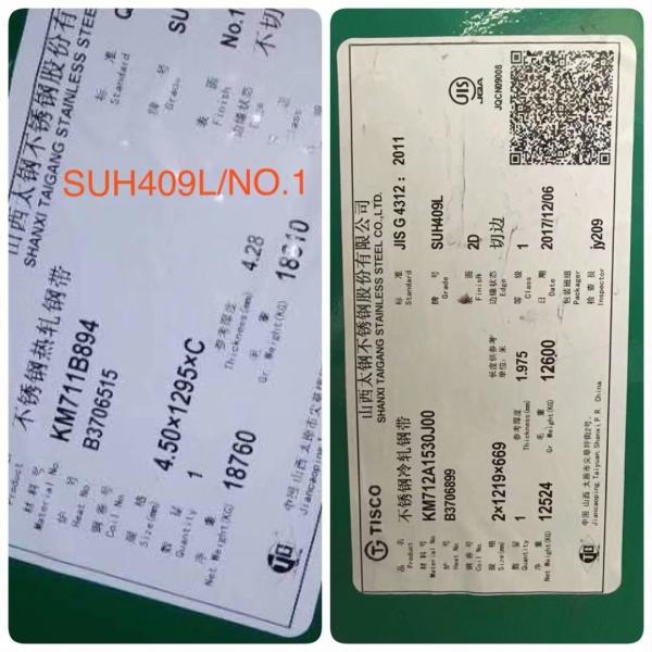 Ширина листа нержавеющей стали 1220мм АИСИ 409Л СУХ409Л Инокс 1мм толстая 1250мм 1500мм