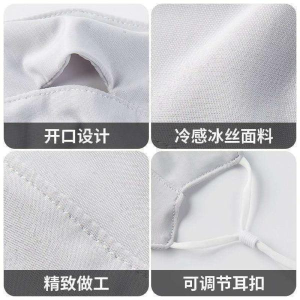 ЛЕТНЫЙ БУРС ОЧЕНЬ ПРОТЕКЦИЯ УГЛЕДЕНИЕ ЛЕДОВОГО Шелка солнцезащитная маска Женская солнцезащитная маска Женская УФ-защитная маска тонкая тень