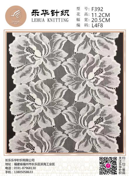 20.5cm lace lace accessories women's clothing accessories elastic women's underwear lace fabric lace lace