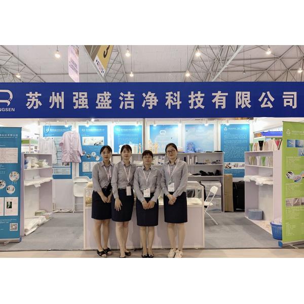 Suzhou Qiangsheng Clean Technology Co.,Ltd
