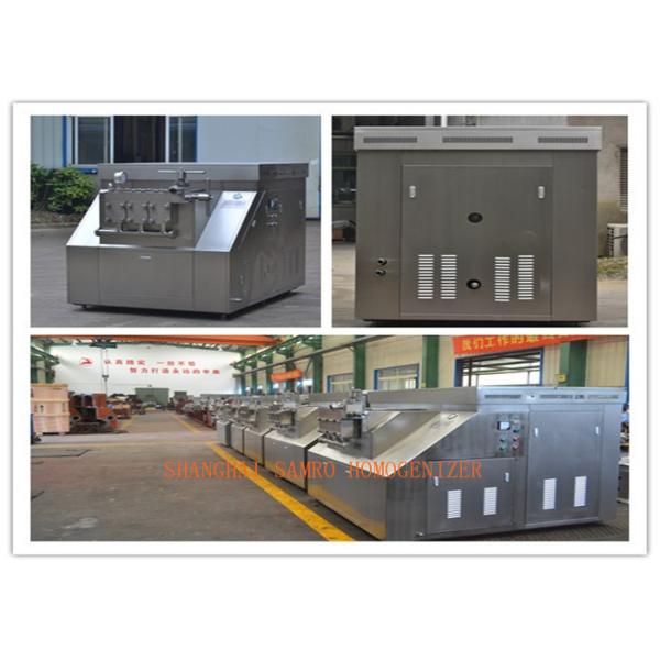 Масляный / силиконовый эмульсионный гомогенизатор