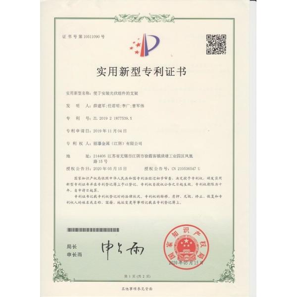 500mm Aluminum Solar PV Mounting Systems Concrete Base Ground MGAS-I