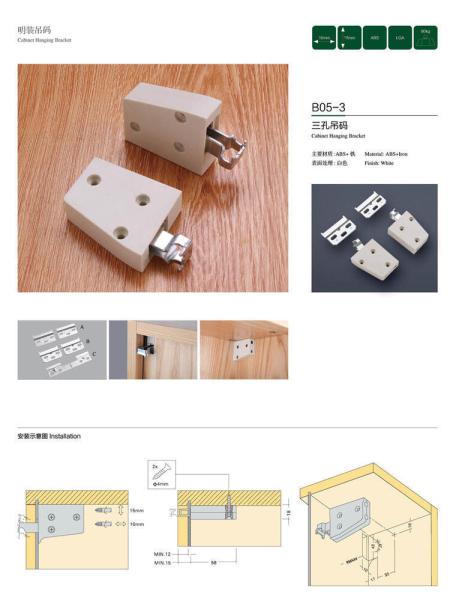 Soporte colgante de gabinete universal ajustable con placa base montada en la pared