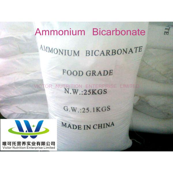 Certified Food Grade Ammonium Bicarbonate Powder for Biscuits 5000tons/Month Output