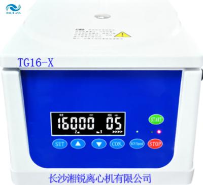 16500r/min Ultra High Speed Refrigerated Centrifuge With Time Setting 1min - 999min