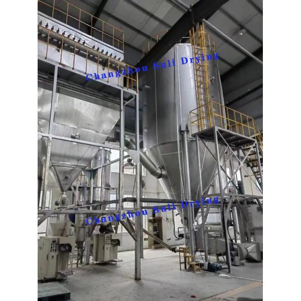 Soybean Corn Starch Electric Heating Centrifugal Spray Dryer High Speed