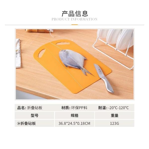Folding Knife Thick Small Plastic Cutting Board In Dishwasher