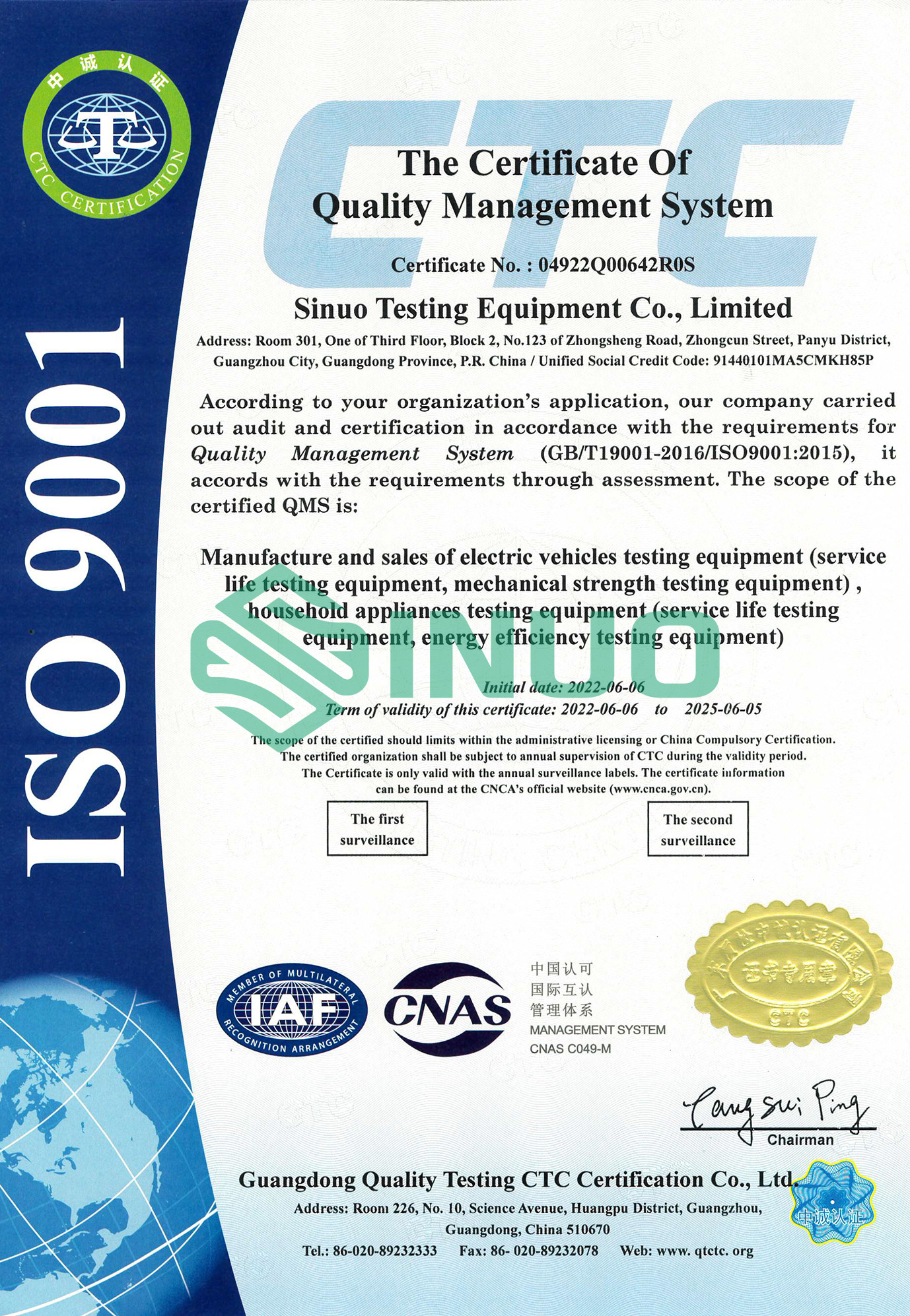 Sinuo Testing Equipment Co. , Limited Certificações