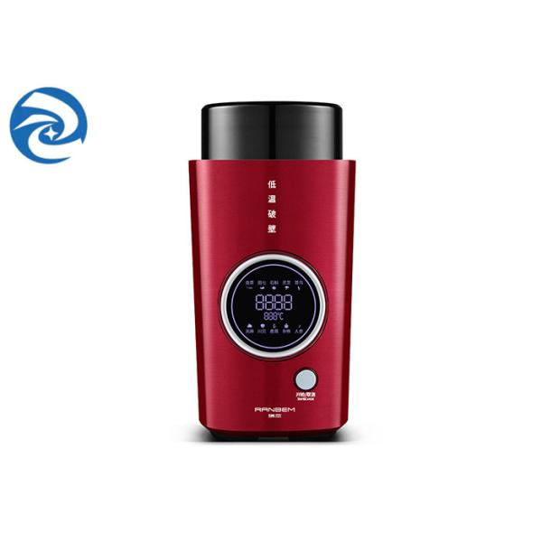 200W Wall Breaking Blender