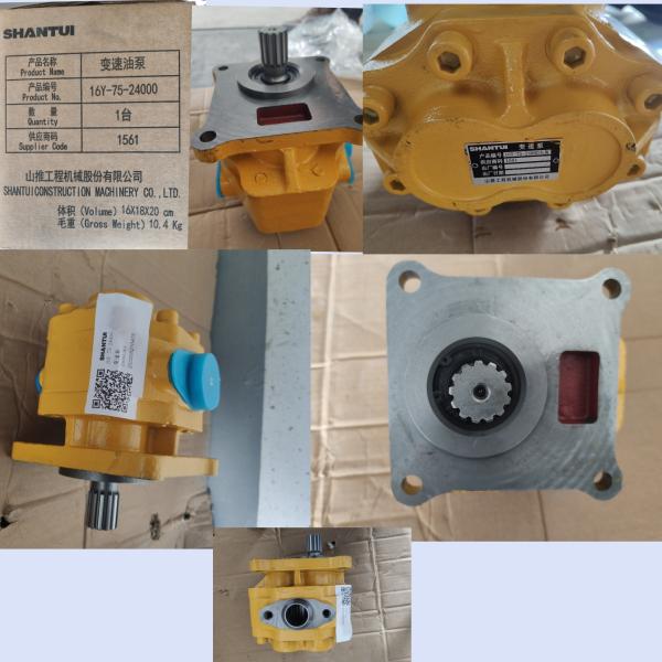 Shantui SD16 Bulldozer Transmission Pump 16Y-75-24000