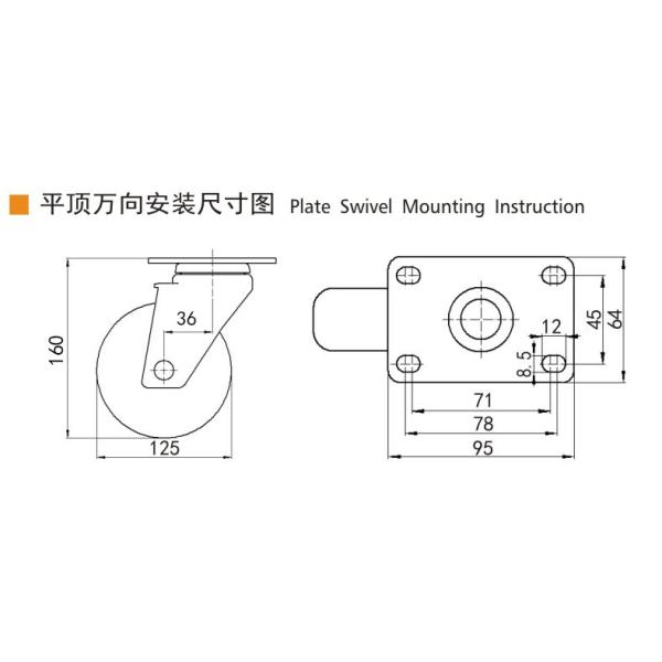 EDL Medium Duty 5inch 150kg Plate TPU Caster por tipo rígido, giratorio y freno