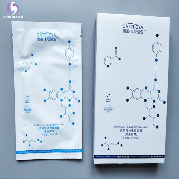 Medical Grade Hyaluronic Acid Face Mask Nourishing Collagen Crystal