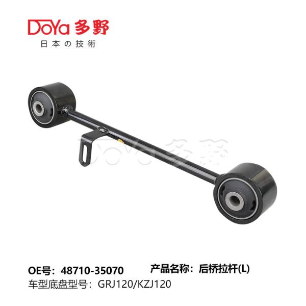 Toyota rod, controle 48710-35070