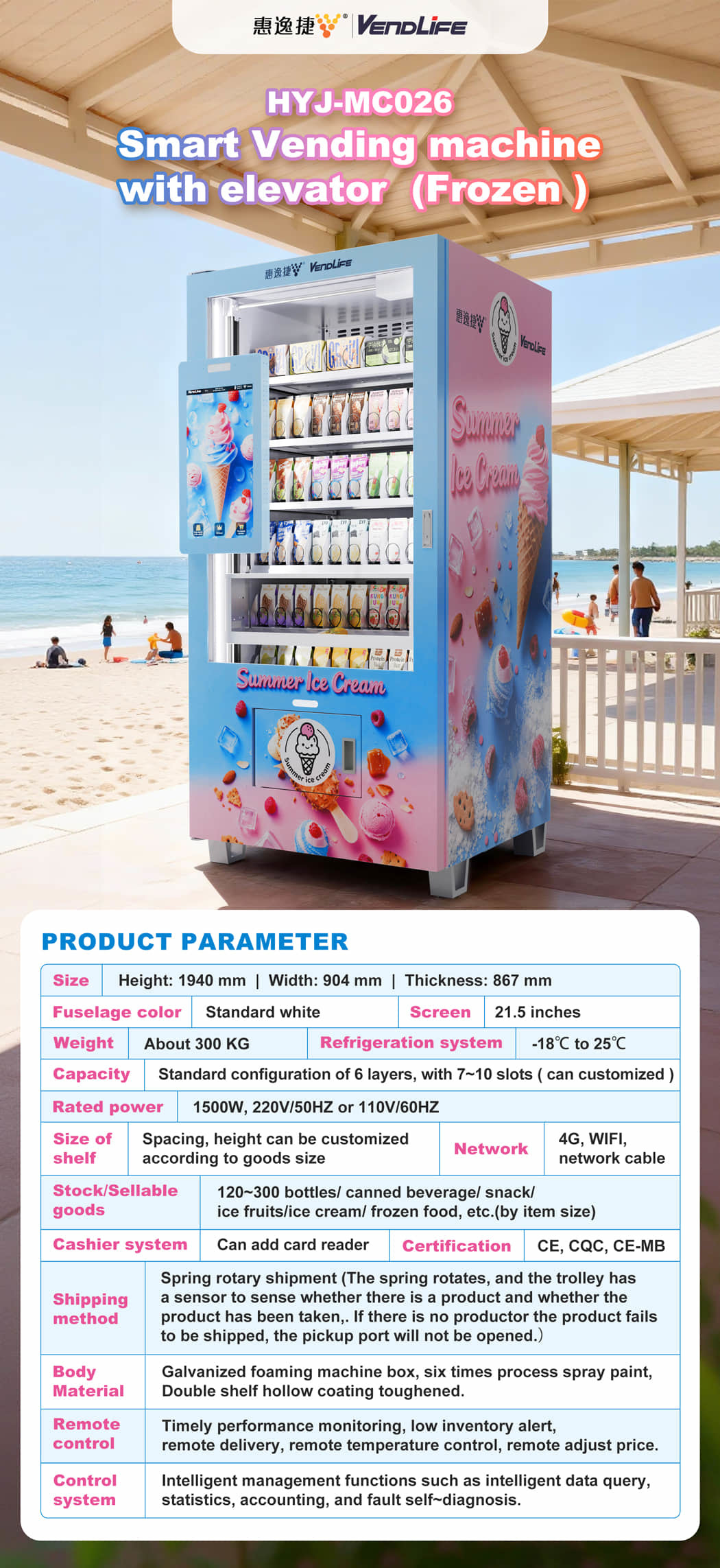 21.5 Inch Touch Screen Ice Cream Vending Machine -18°C Freezer Elevator Frozen Food Vending Machine With Card Reader & Remote Smart Management