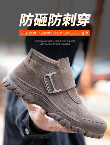 Zapatos de seguridad industriales zapatos de trabajo unisex suede zapatos de seguridad de suela de caucho zapatos de trabajo antiproof