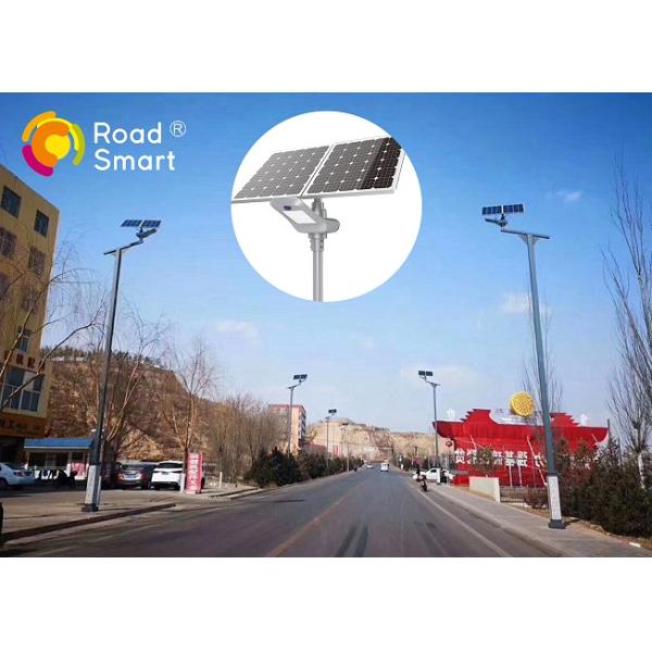 Smart Controller Intelligent Solar Street Light Aluminum Integrated DC12V 10000-11000lm