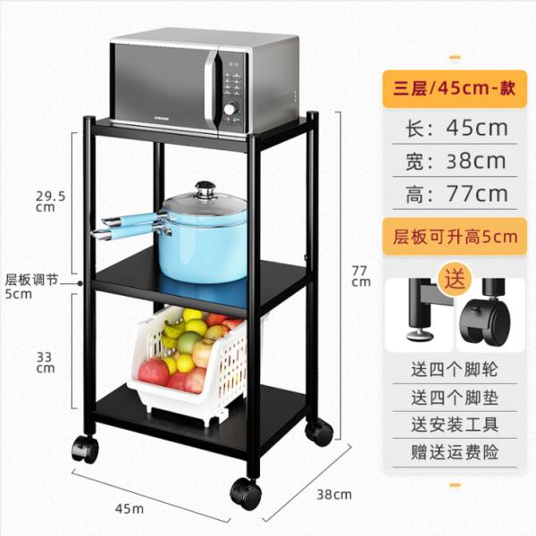 Stainless Steel Kitchen Shelf Floor Microwave Rack Oven Cooker Refrigerator Slot Storage Rack Multi-Layer