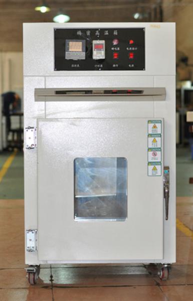150 L Electric Steam Hot Air Drying Oven SUS304# Stainless Steel Material