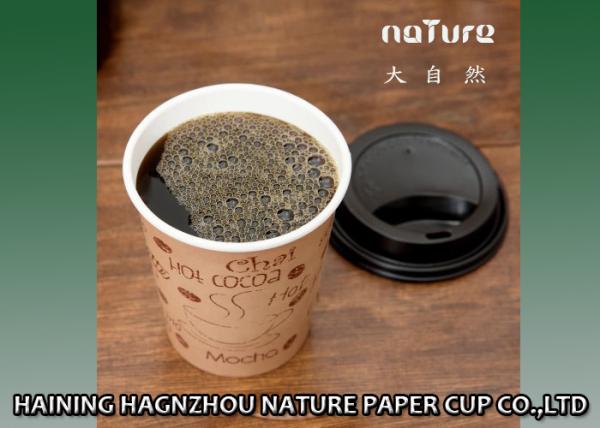 PE Coated White Poly Paper Hot Cup , Offset Printing Cold Drink Paper Cups