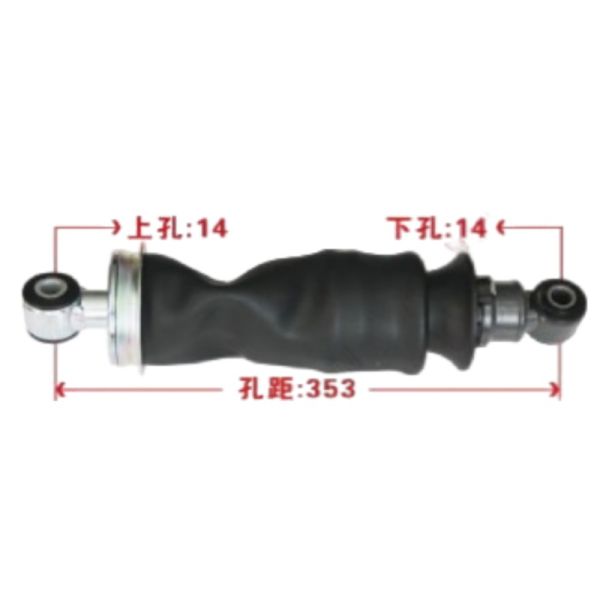 Liuqi H7 Cab Front and Rear Airbag Shock Absorber Truck Trailer Accessory H73-5001450E  H735001550