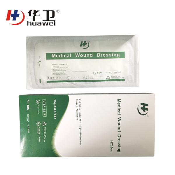WPU Waterproof Sterile Dressings For Personal Wound Care