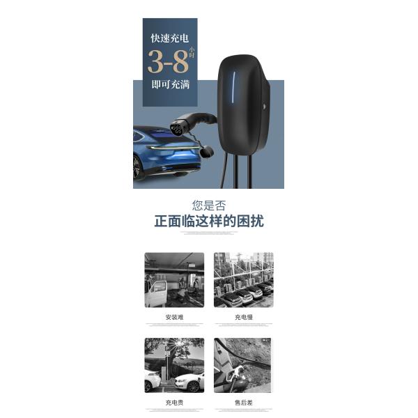 7kw 32A WiFi European Wall Mounted BYD Ideal National Standard Car Charging Pile