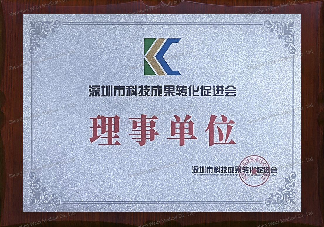 Shenzhen Weizi Medical Co., Ltd. Сертификации