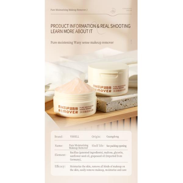 Démaquillant doux 100g / 3,5 oz Formule apaisante nourrissante pour tous les types de peau L' huile d' arbre à thé Balsame de nettoyage