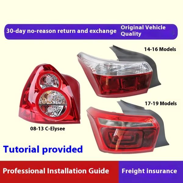 Demillon for 2008-2019 Dongfeng Citroen Elysee Rear Tail Light Assembly Rear Headlights Left and Right Tail Lamp Cover