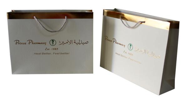 250gsm Matt Coated Paper Carrier Bag Classic High End with Handle