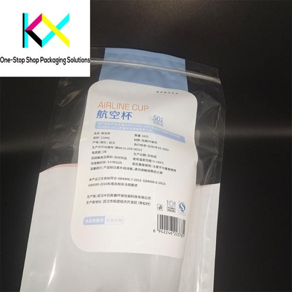 3 Side Seal Flat Pouch Commodity Packaging With Zipper For Plastic Cup