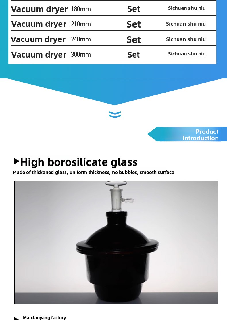 High Accuracy Glass Vacuum Drier - 150/180/210/240/300mm, Transparent & Brown, Lab Vacuum Desiccator