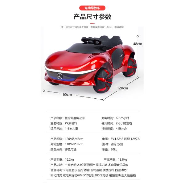 20FT Детские электромобили с лучшими батареями и пультом дистанционного управления