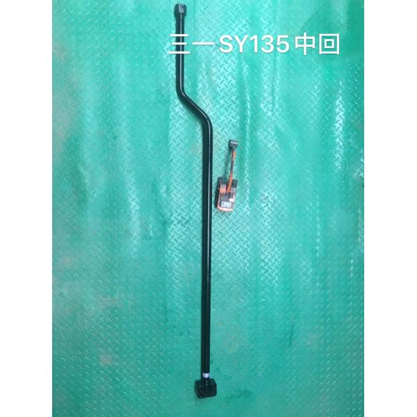 Trabajos de construcción SY135 Tubos de hierro de excavadora para el brazo medio y tubos de retorno del petróleo