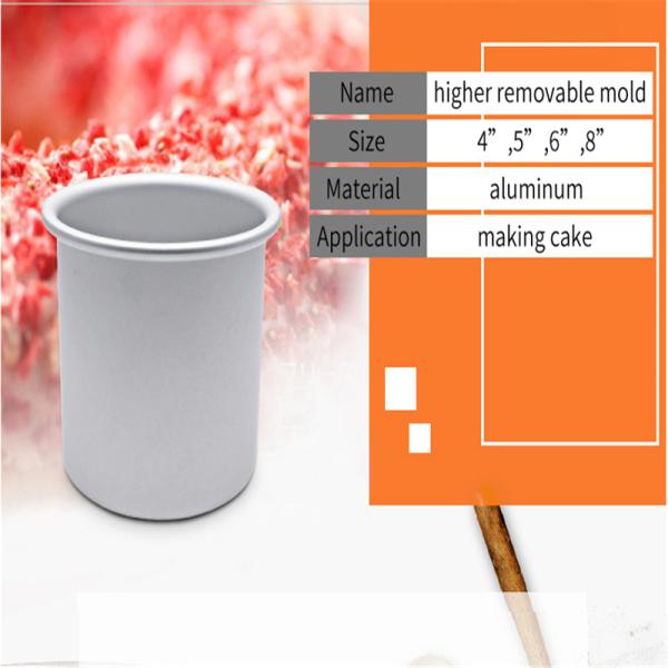 Rk Bakeware China-Removable Aluminum Deep Round Cake Mold Cake Mould Cake Cake Pan Cake Tin Продукты для выпечки из алюминия