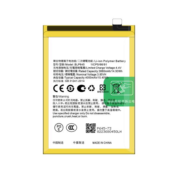 Акумулятор BLP645 для мобильного устройства OPPO R11S Plus R11S