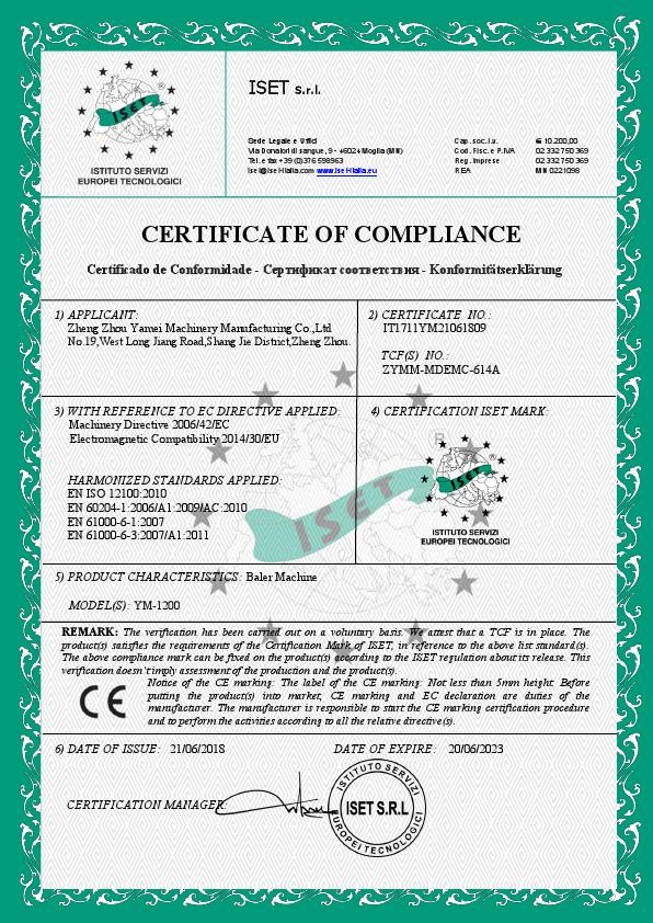 Henan Wheat Import And Export Company Limited Сертификации