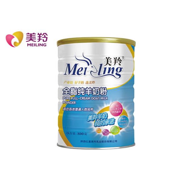 HALAL Cream White Sterilized Natural Goat Milk Powder