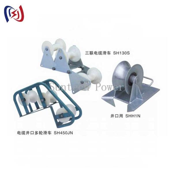 Cable Pithead Roller SH130S 10KN Load for Cable Pulling