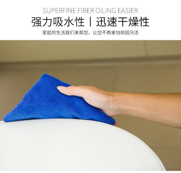 Household Reusable Glasses Cleaning Cloth Blue Color Fiber Filament Material