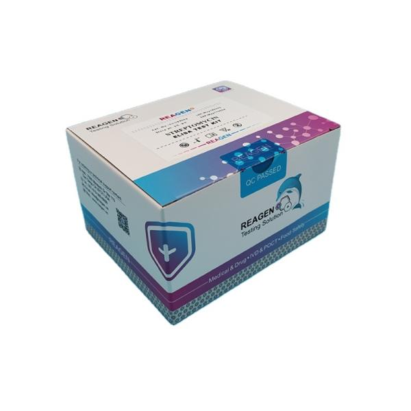 Streptomycin STR Rapid Test Kit for Honey Milk Tissue 0.1 PPB