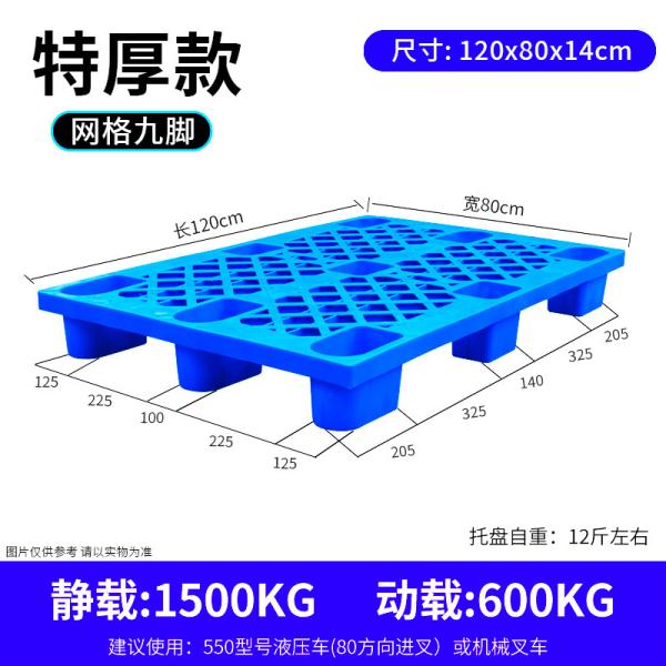 Cheap Durable Plastic Pallet Nestable Light Duty Nine Feets Single Sided Grid Used Recycled Plastic Pallet For Sale