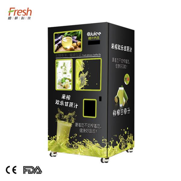 shopping mall yellow red sugarcane juice vending commercial machine