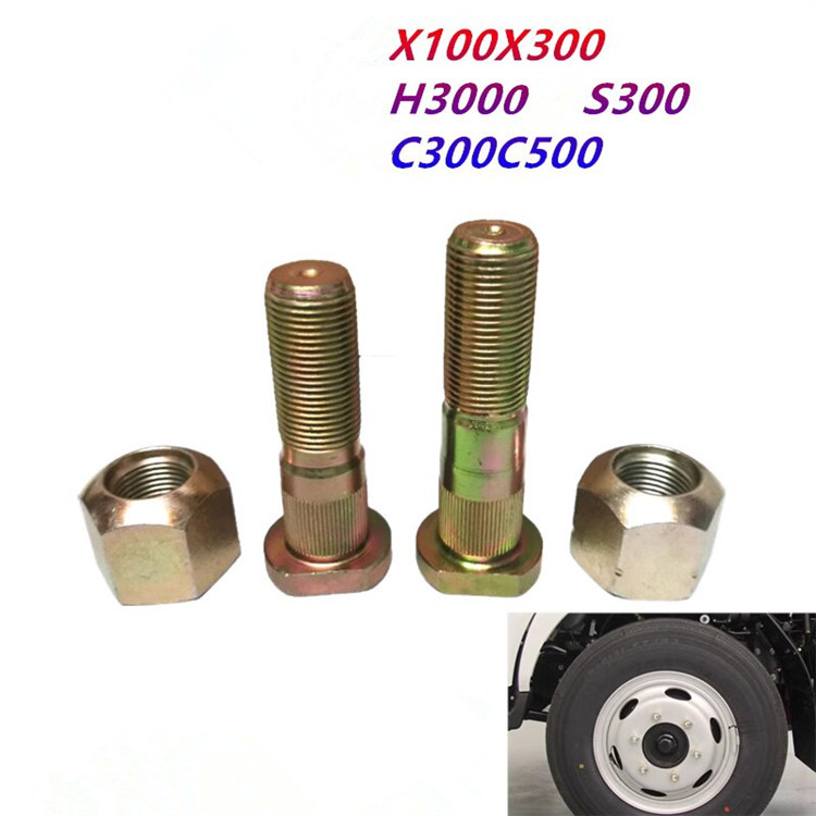 YUEJIN Trucks Spare Parts 136-3103053 Front Wheel Screw New Condition for YUEJIN 3028