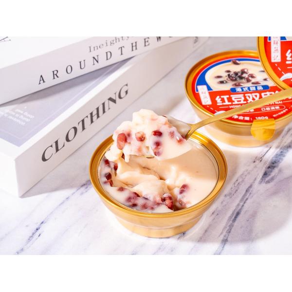 Lait de peau double aux haricots rouges instantané